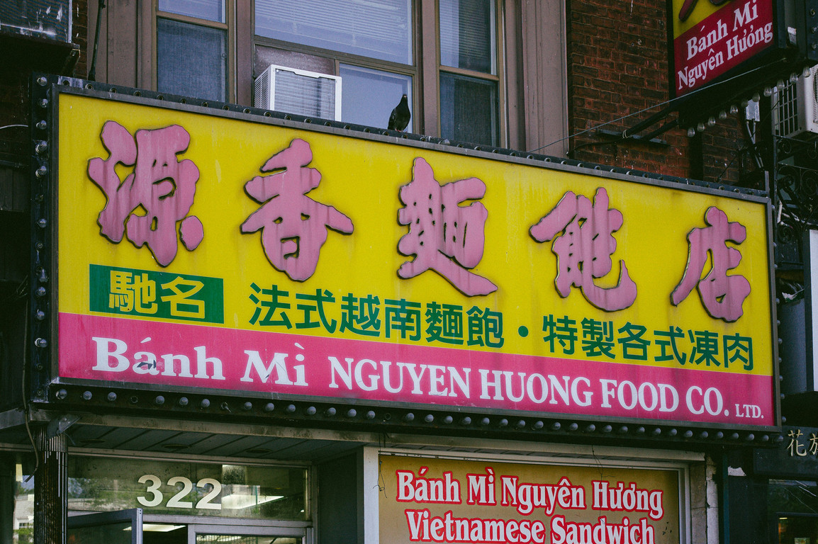 Restaurants in Chinatown