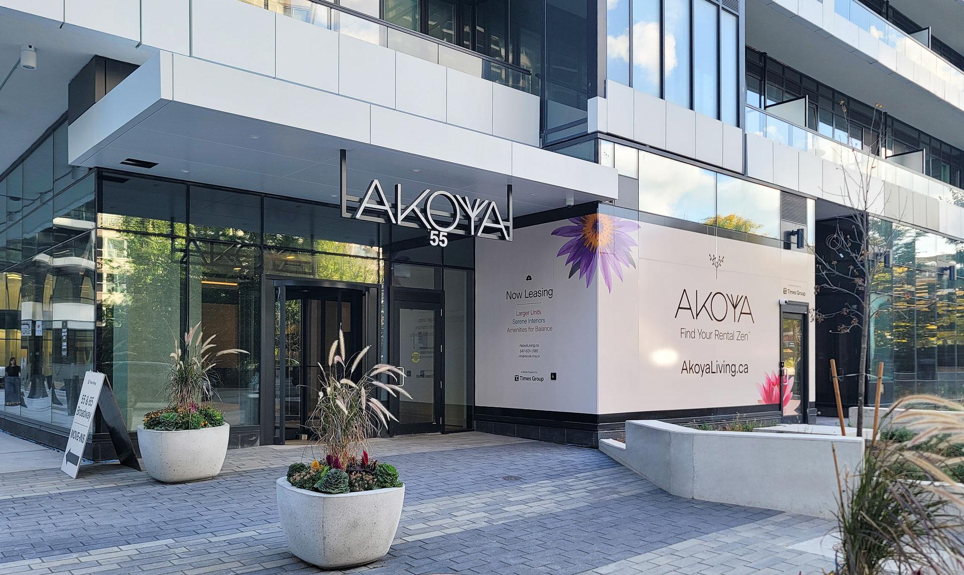 Akoya - Photo 31